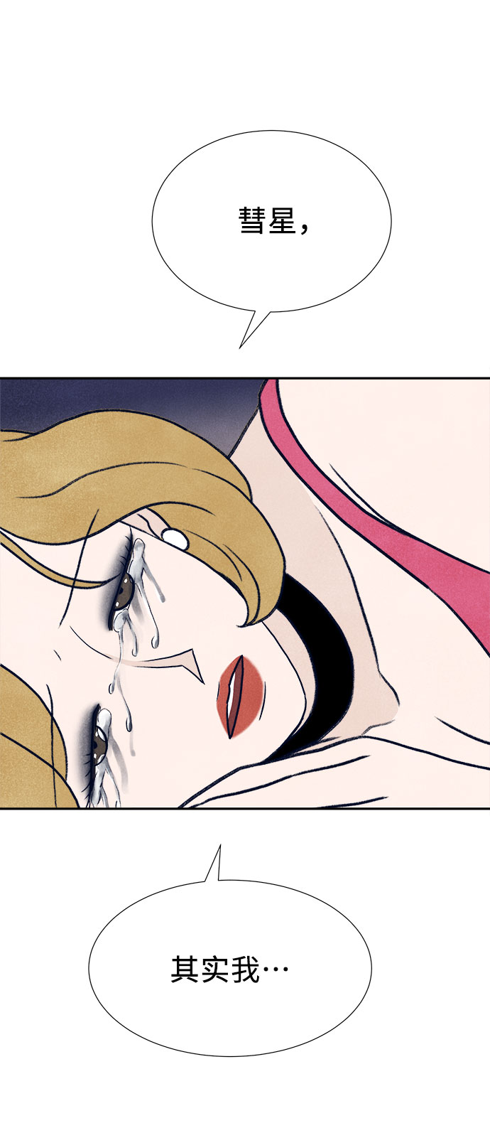 第31话135
