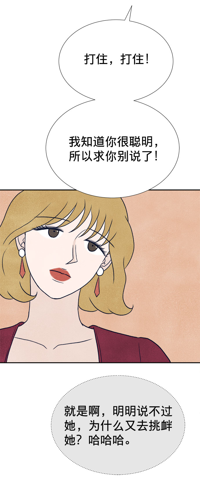 第11话32