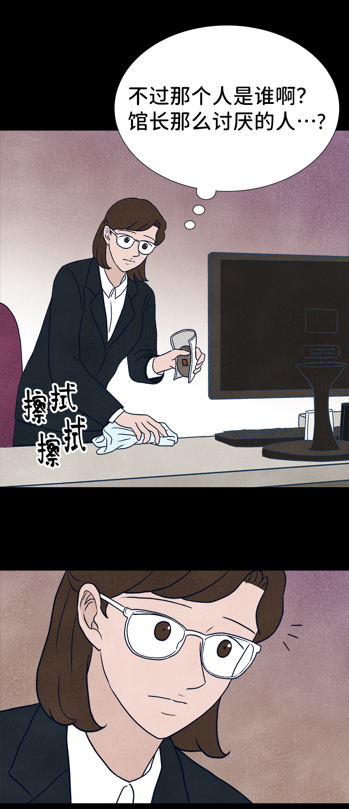 第32话70