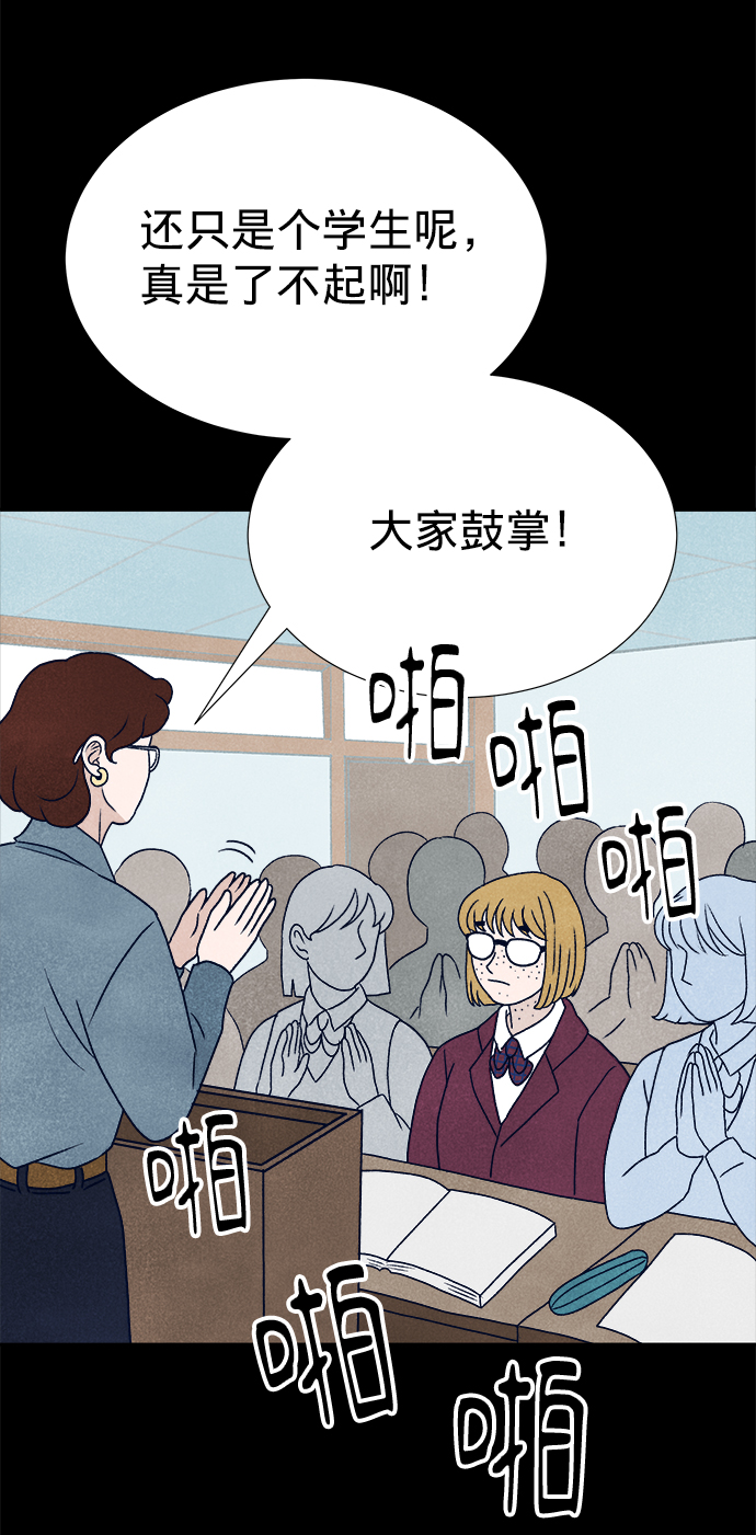 第8话16