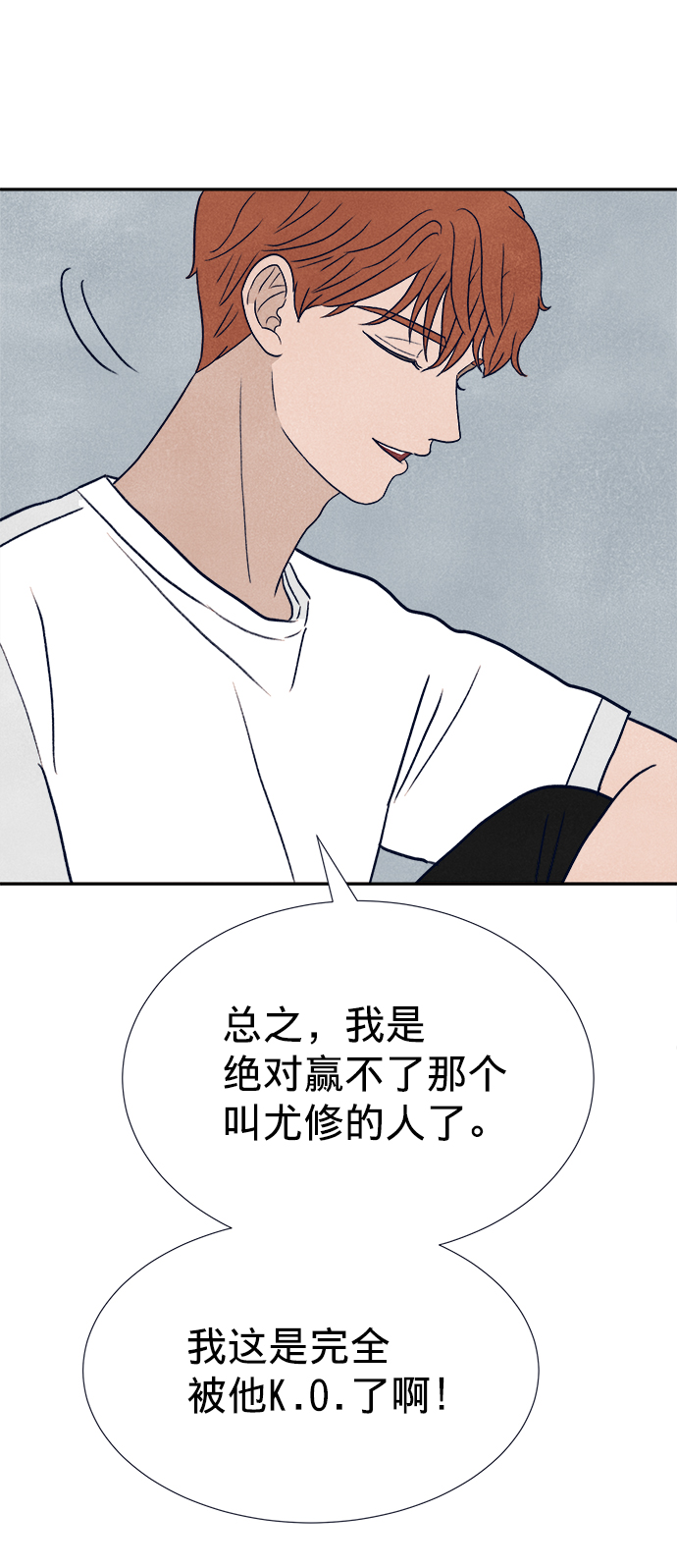 第16话83