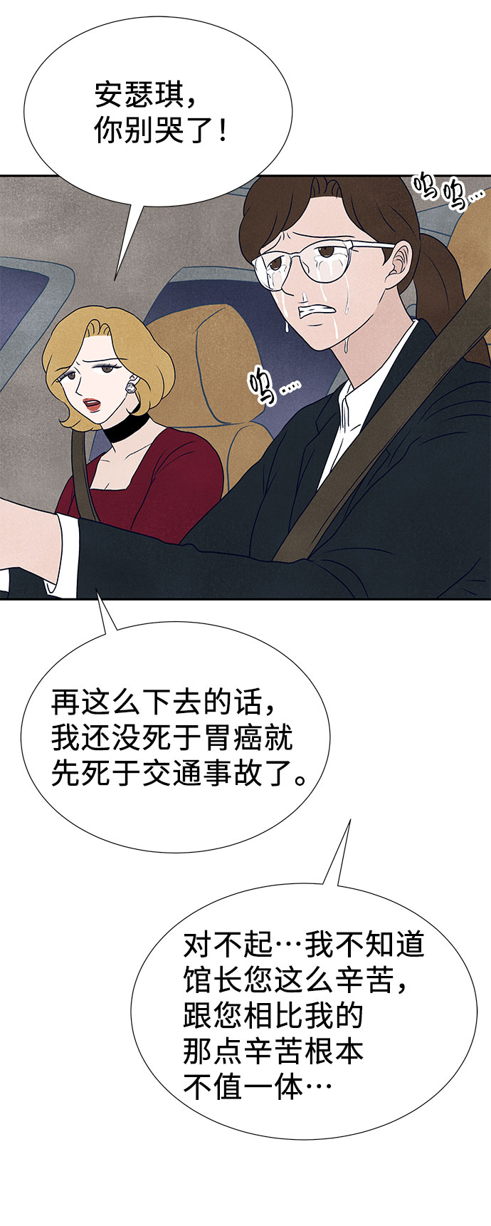 最终话27