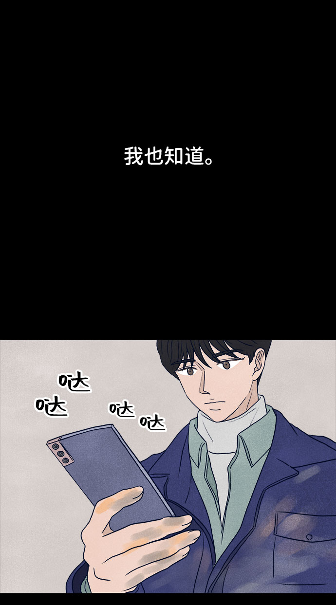 第21话31
