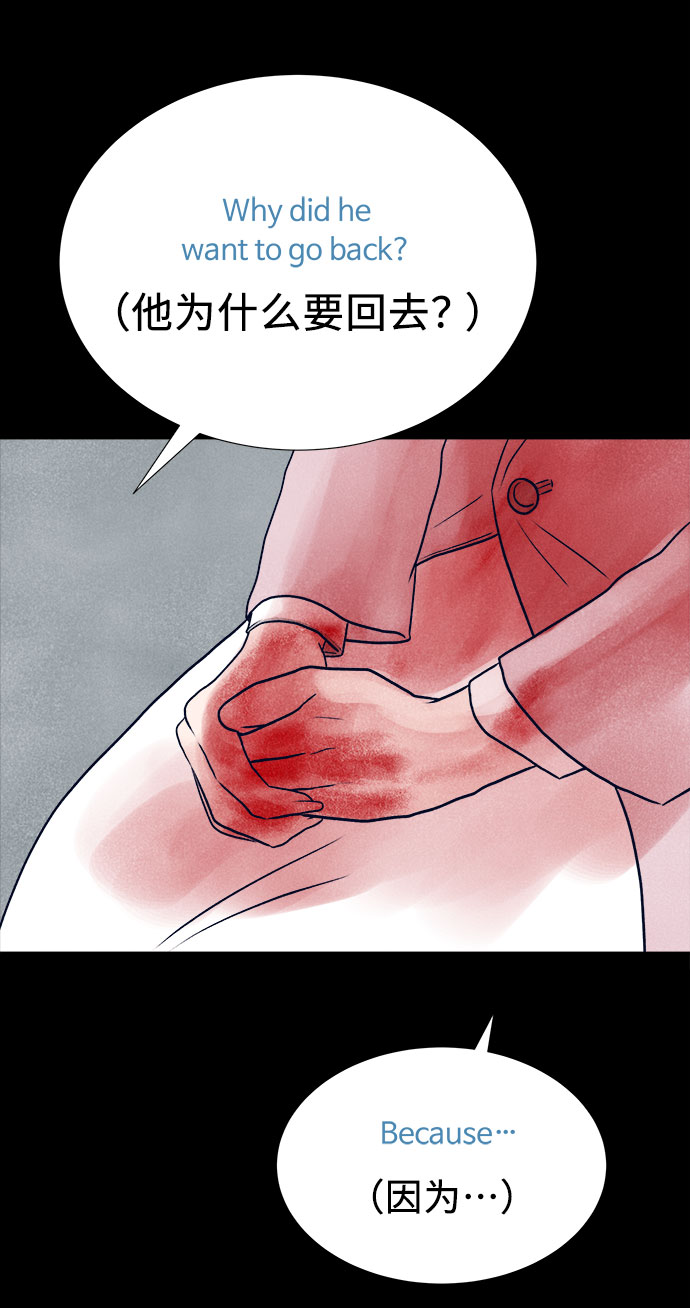 第31话95