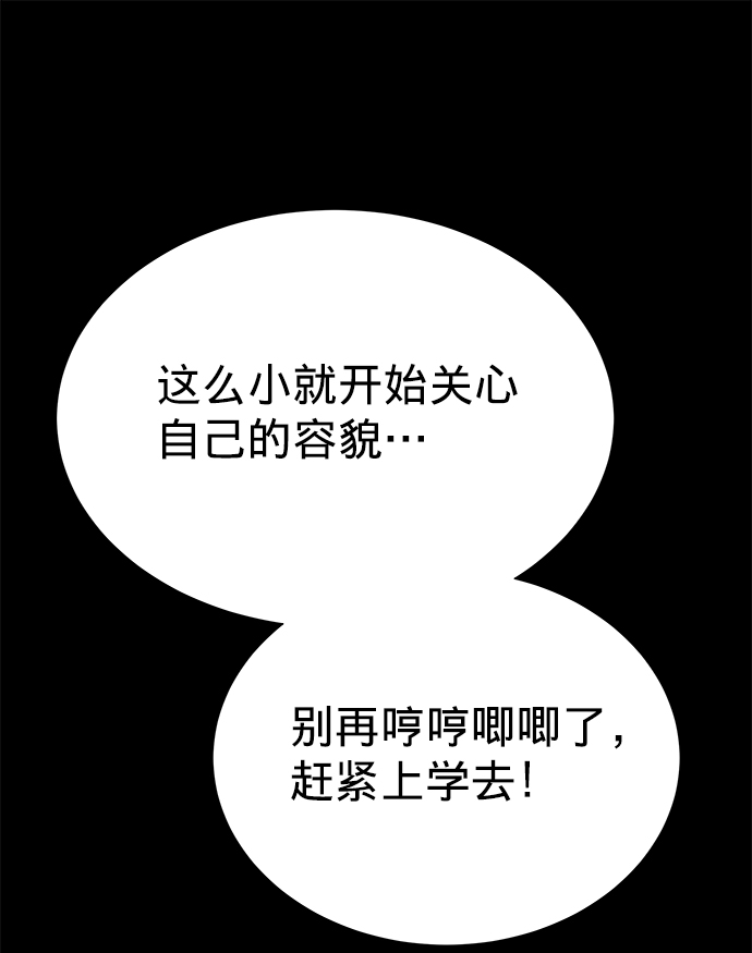 第8话12