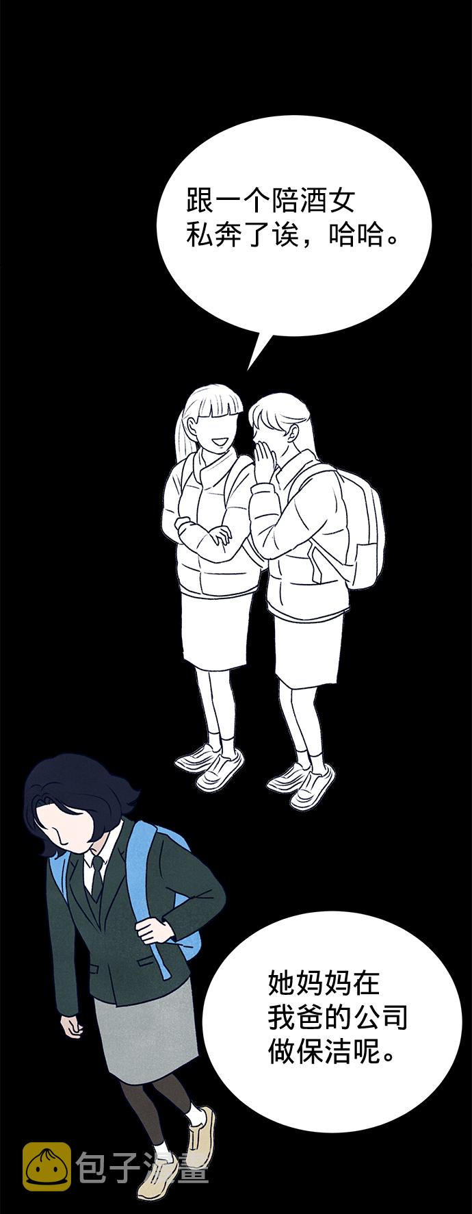 第3话80