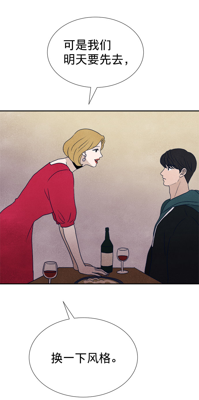 第21话65