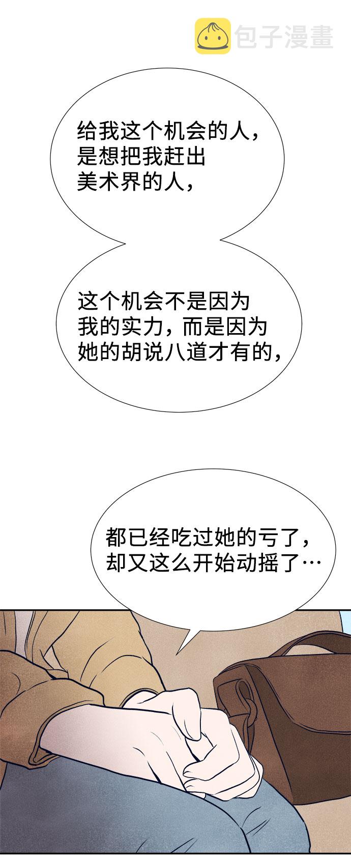 第35话88
