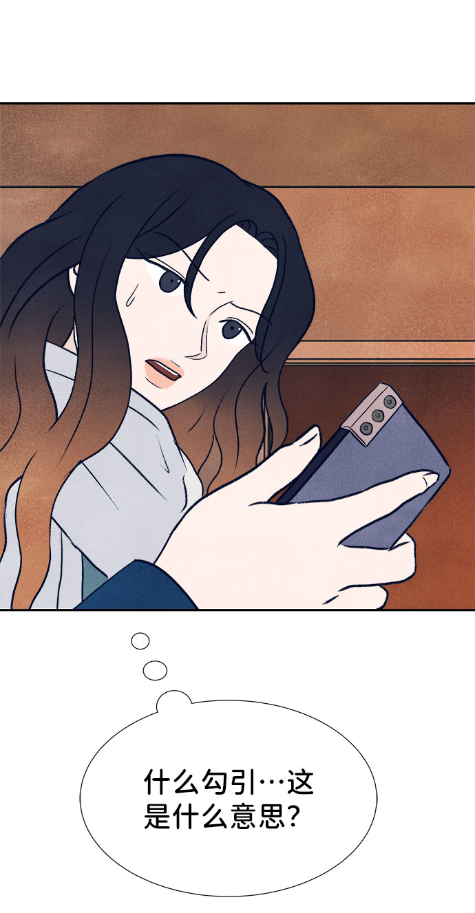 第24话64