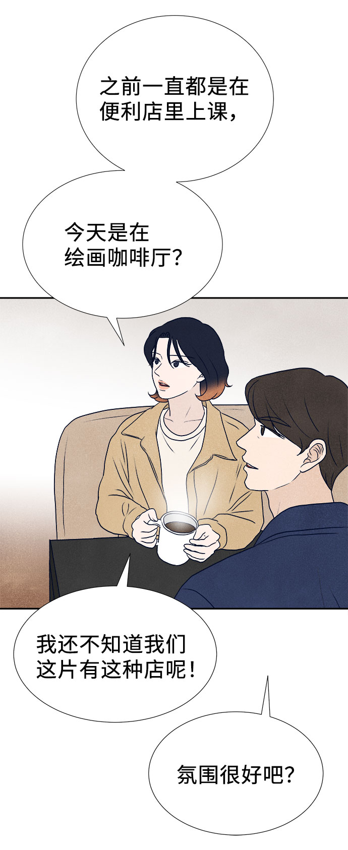 第35话13