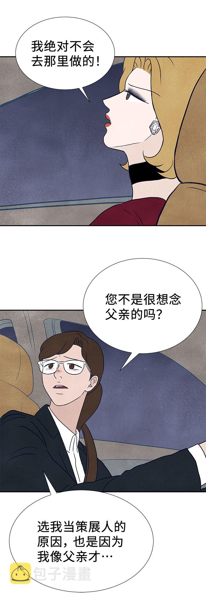 最终话36
