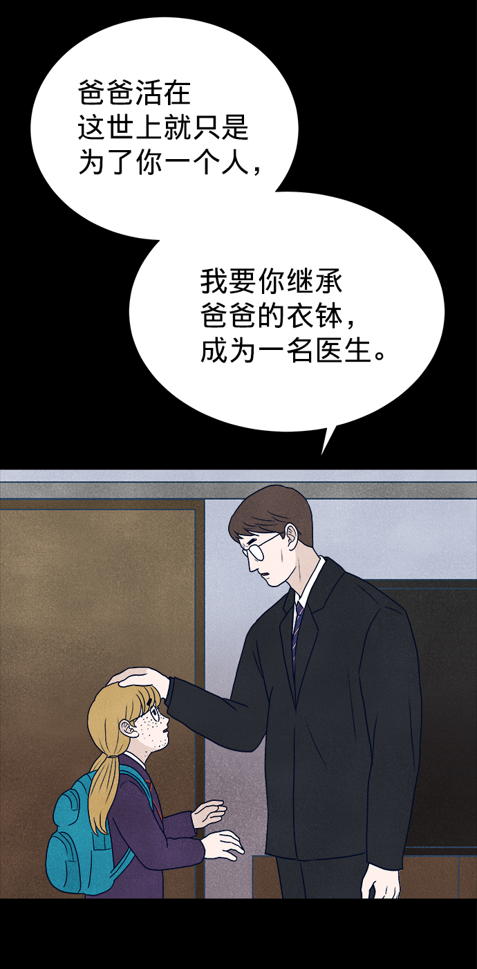 第4话39