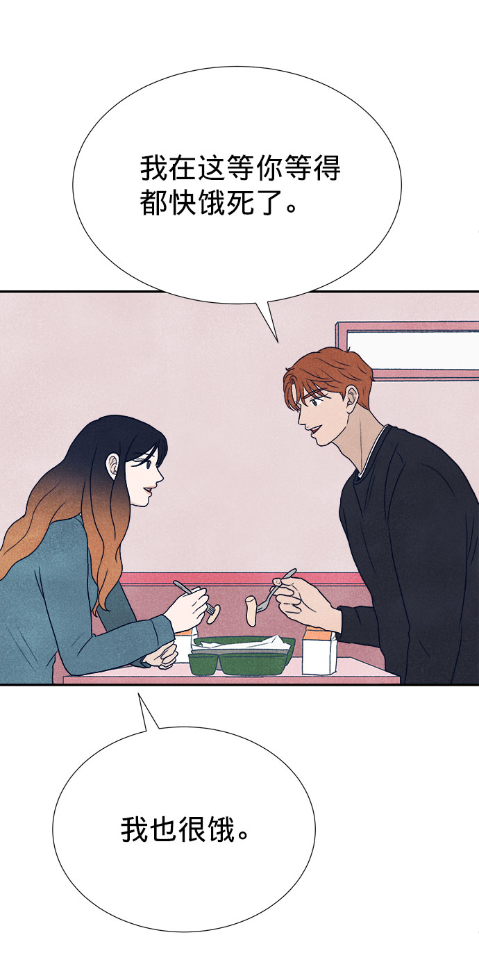 第19话76