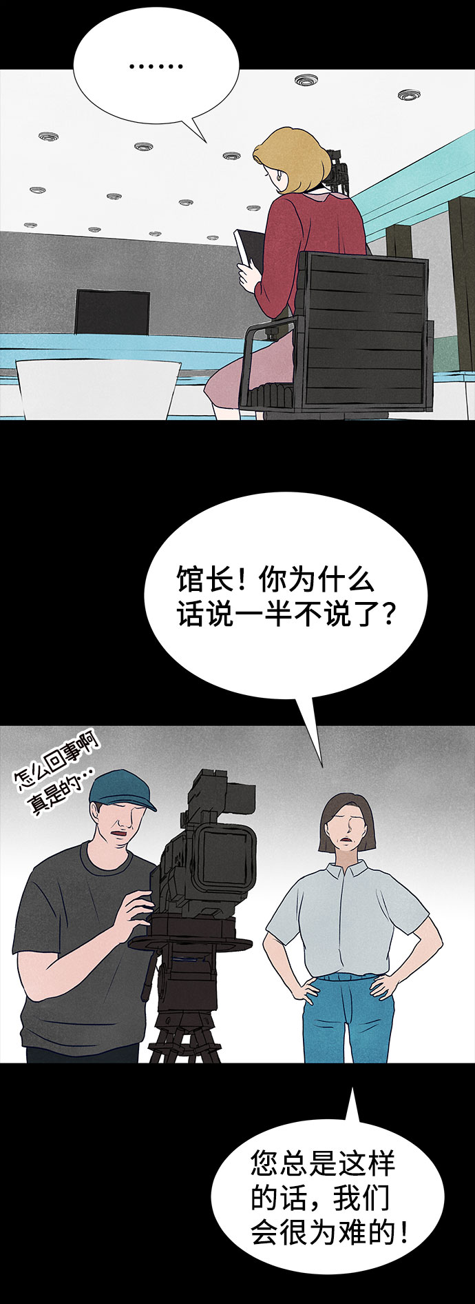 第36话21