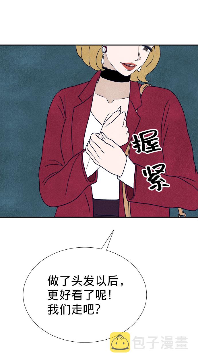 第21话77