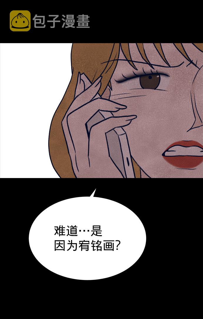 第23话77