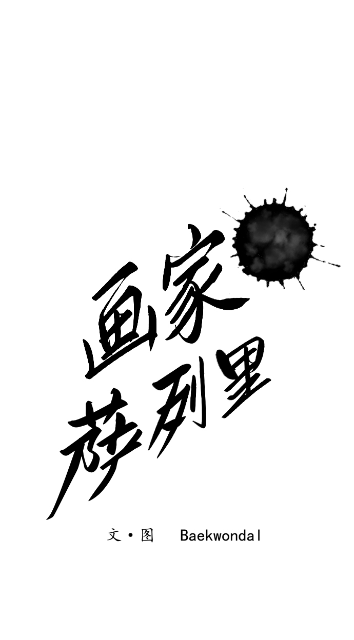 第13话5