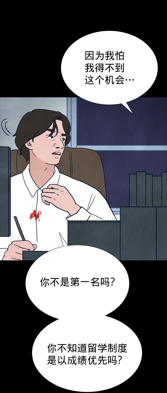 第10话65