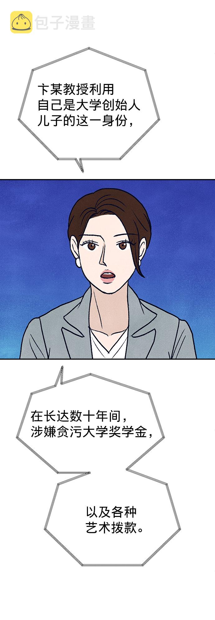 第19话64