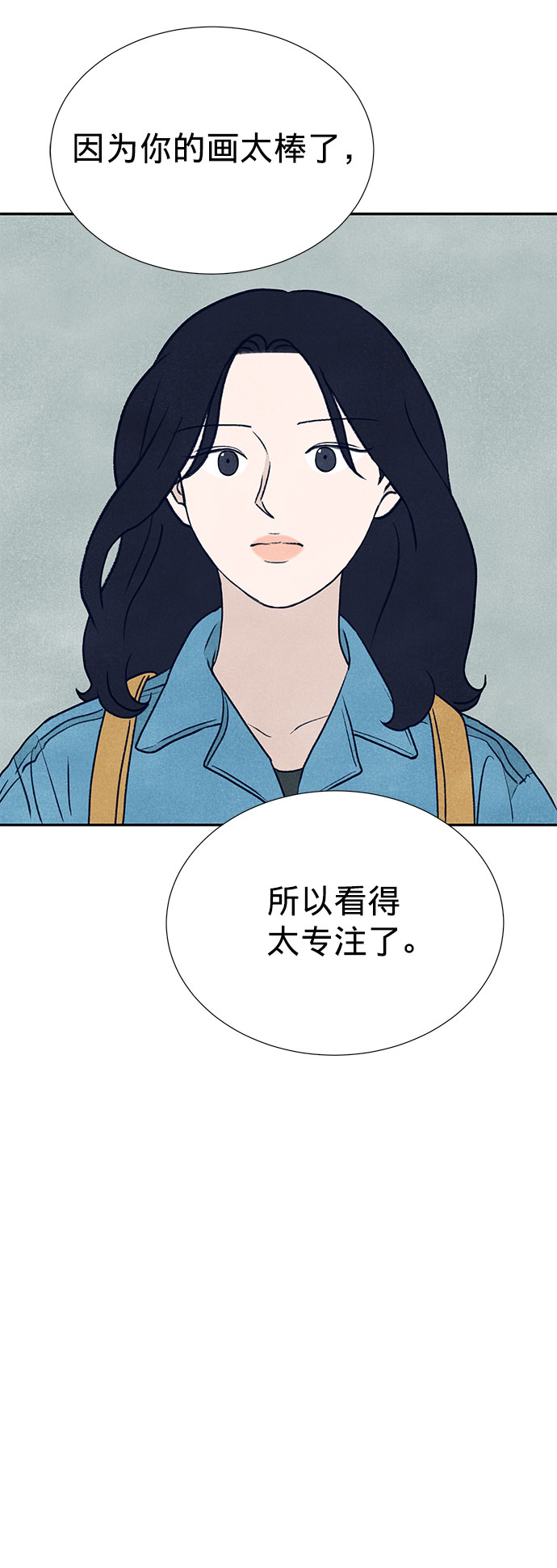 第5话3