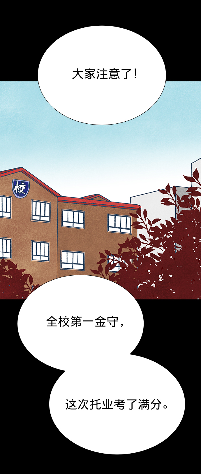 第8话15