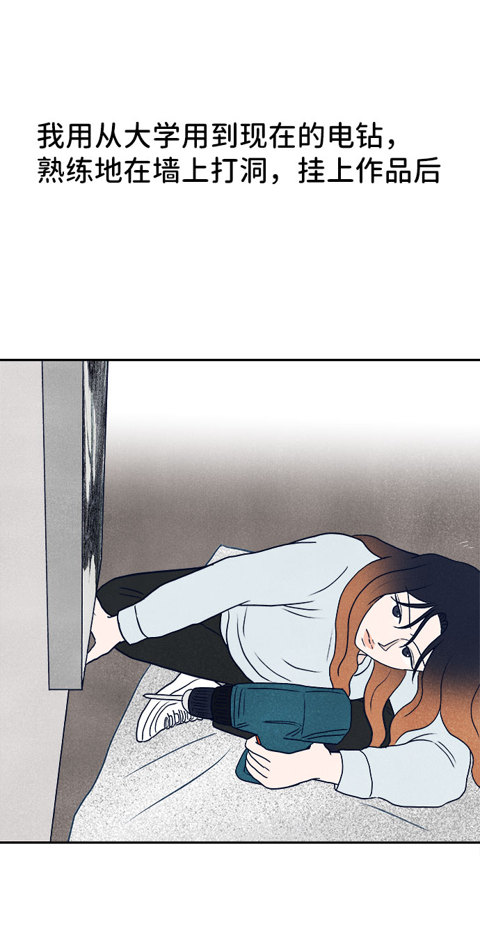 第33话63