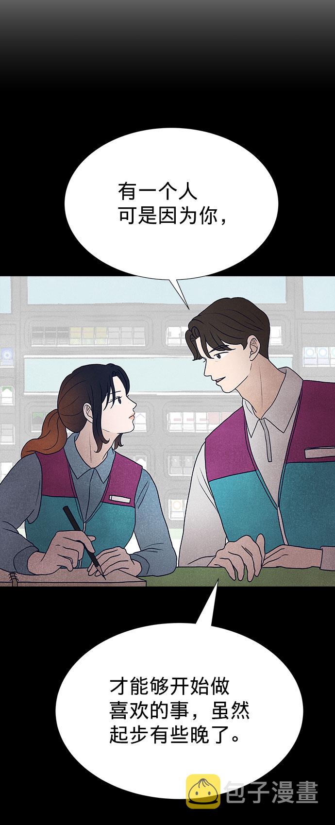 第19话43