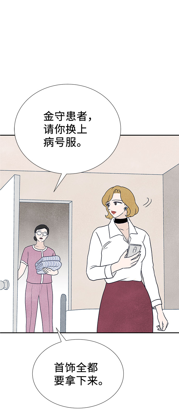 最终话133
