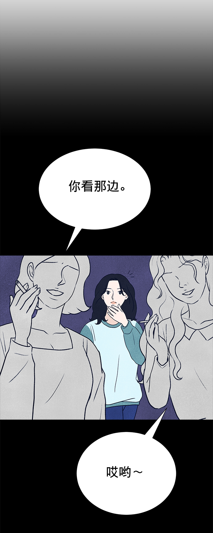 第3话35