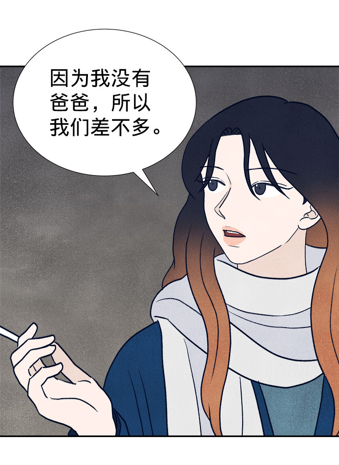 第22话90