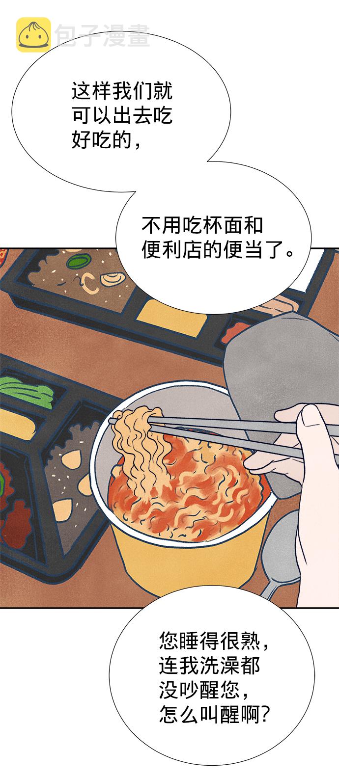 第15话81