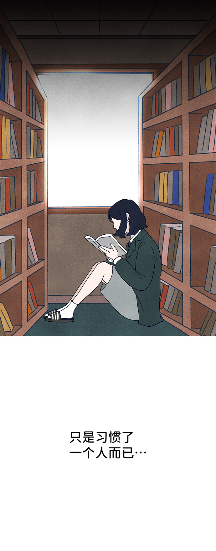 第7话57