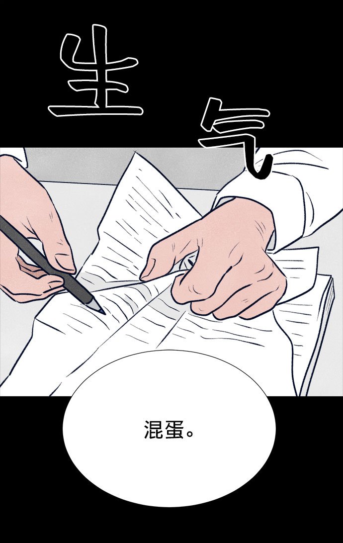 第10话59