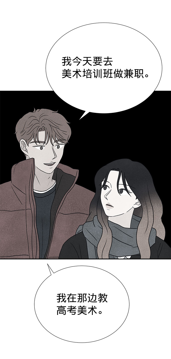 第17话78