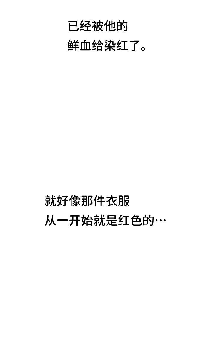第16话42