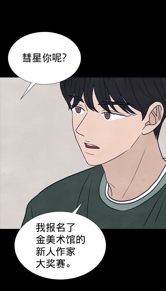第21话18