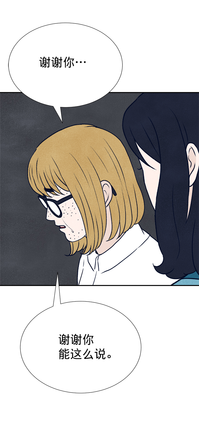 第7话41