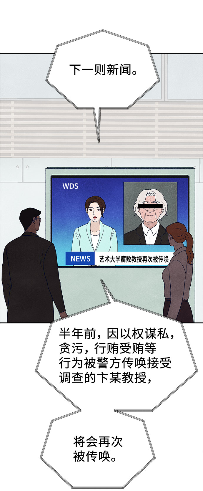 最终话11