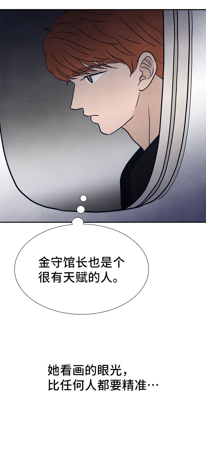 第31话147