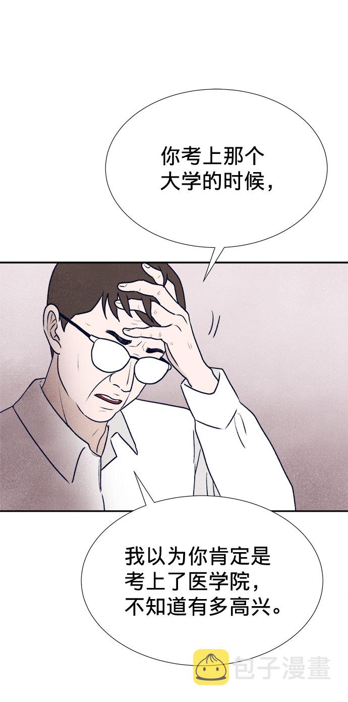 第11话55