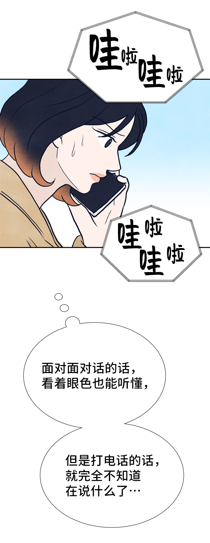 第35话63