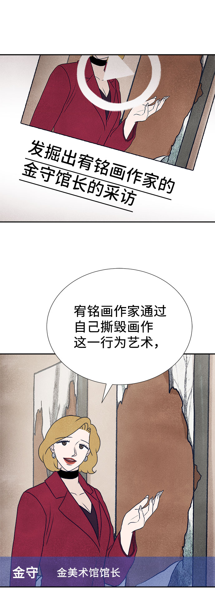 第35话73