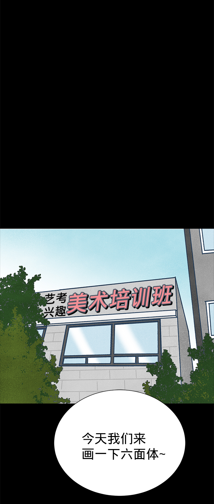第4话43