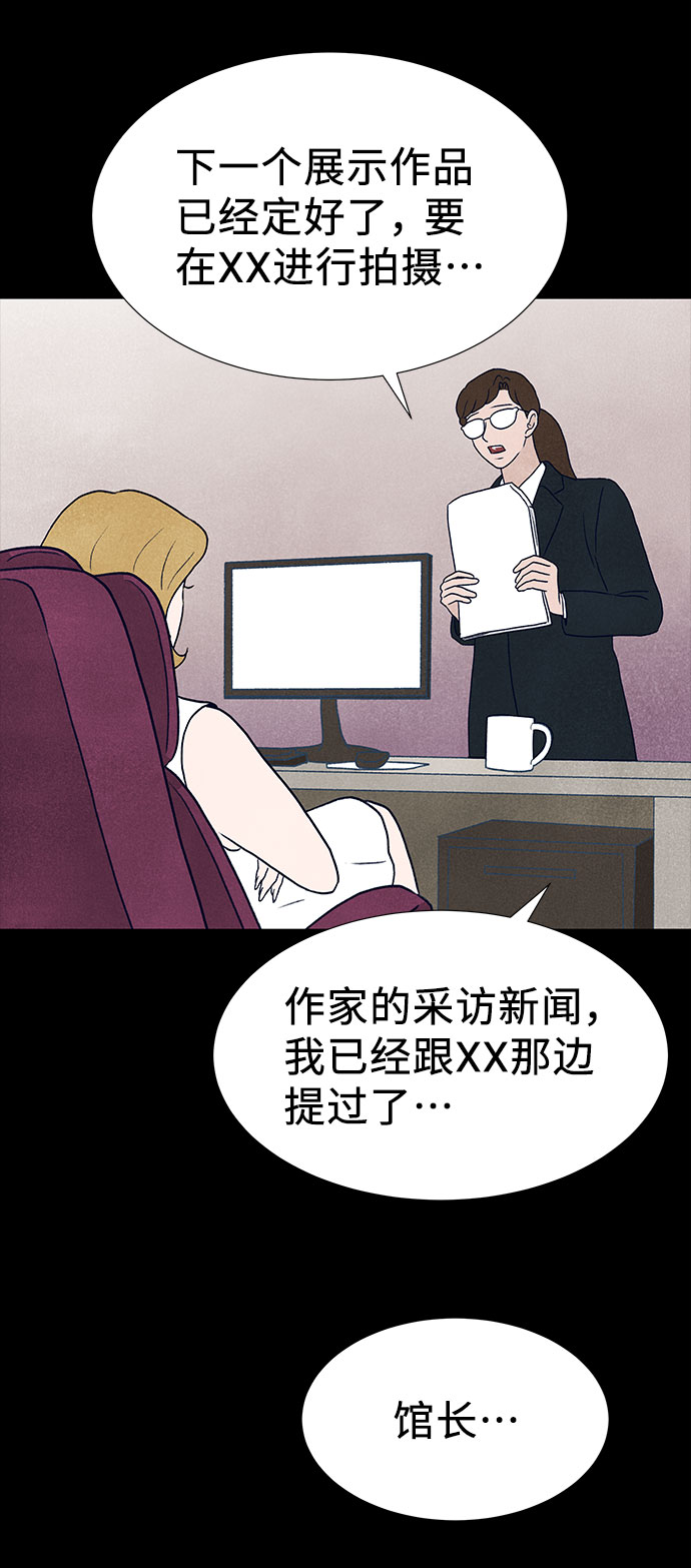 第36话3