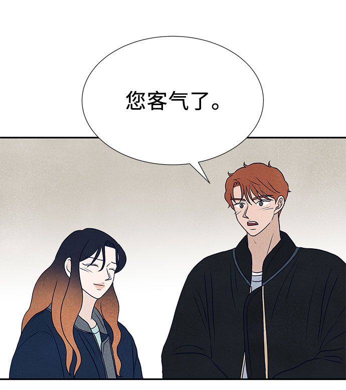 第28话67