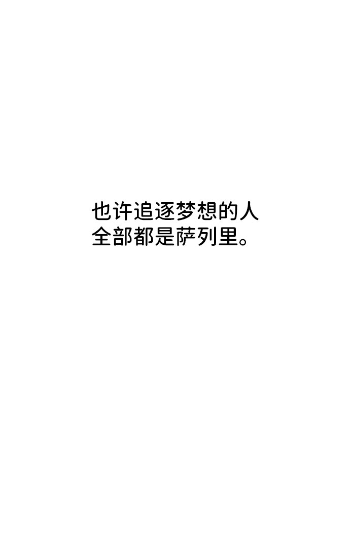最终话149