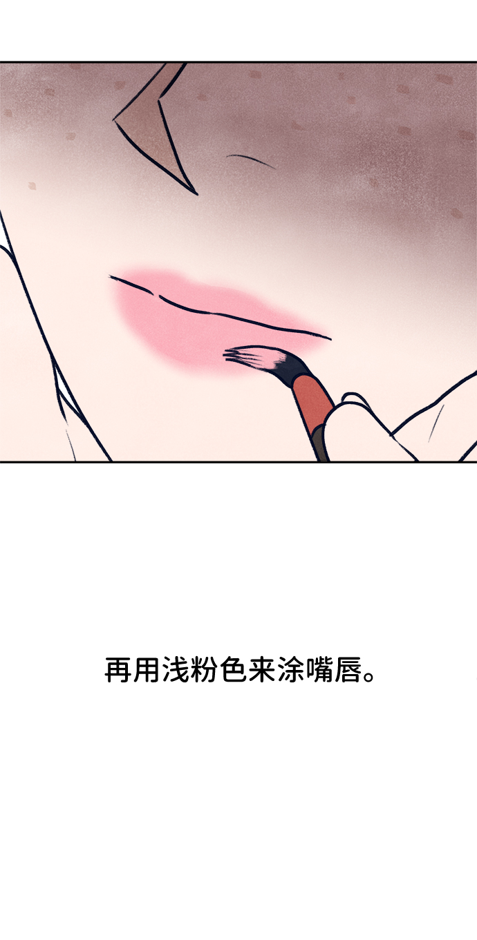 第7话82