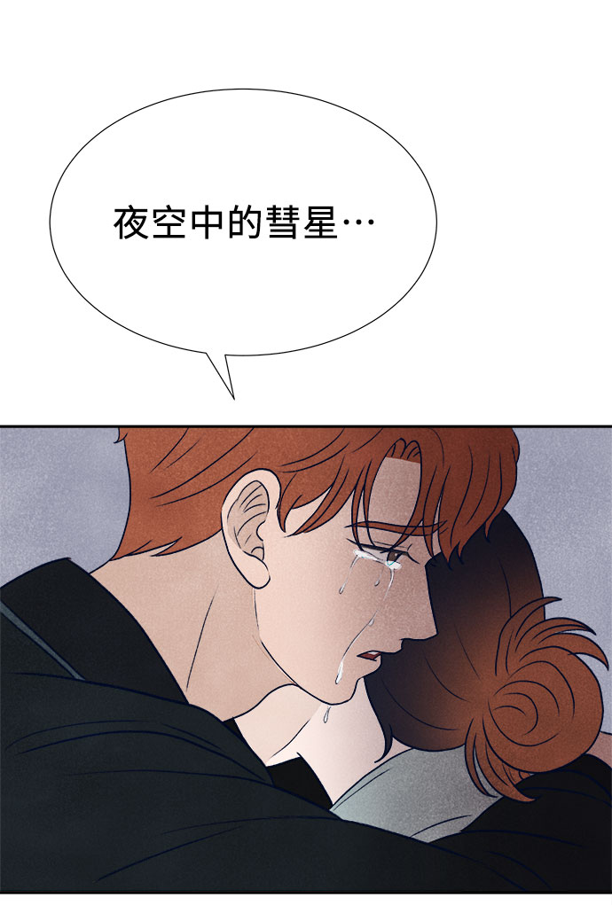 第29话74