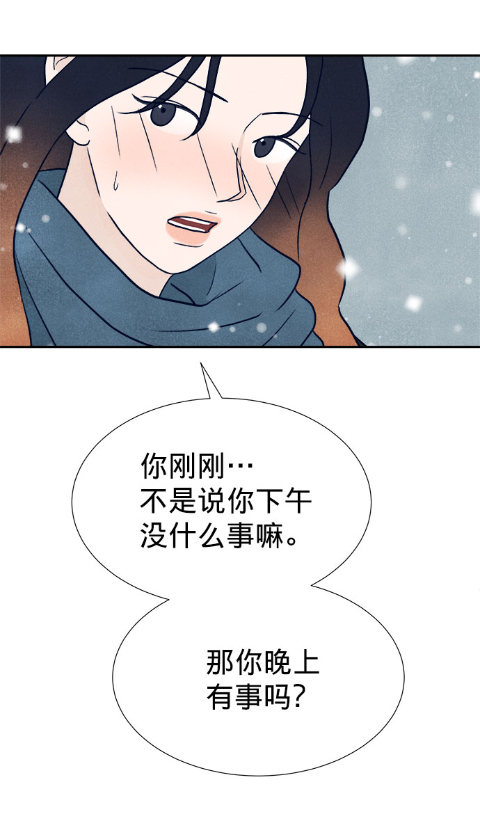 第17话5