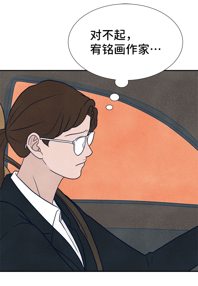 第32话91